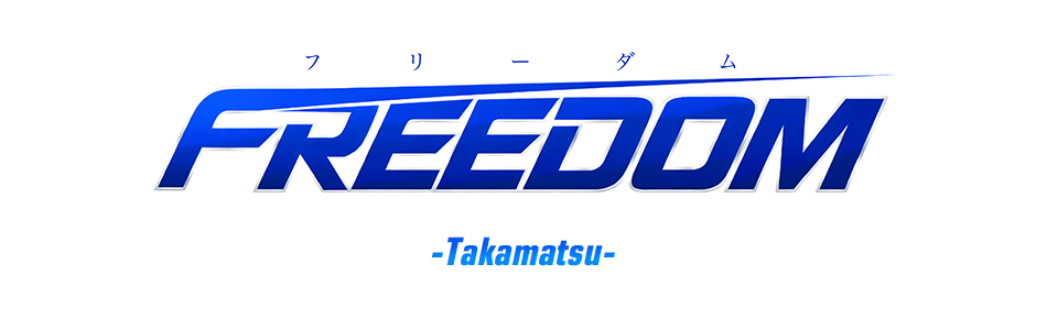 ウリセン・FREEDOM高松店